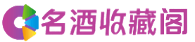 成都市金牛烟酒回收_成都市金牛回收烟酒_成都市金牛烟酒回收店_易行烟酒回收公司